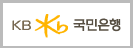 국민은행
